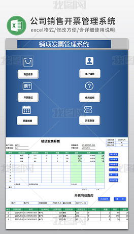 信息登记图片与模板资源全攻略 高效助力信息管理工作